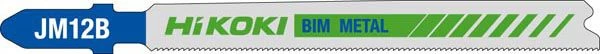Hikoki JM12B decoupeerzaagblad